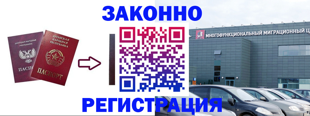 прописка в квартире в Карабаше